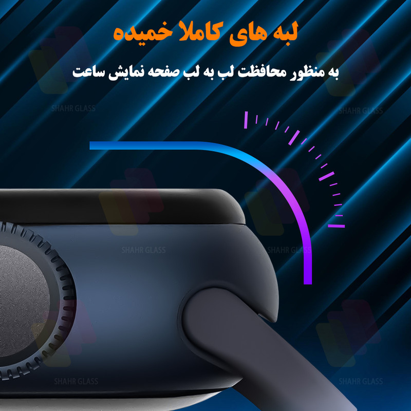 محافظ صفحه نمایش شهر گلس مدل PMMWSH مناسب برای ساعت هوشمند اپل واچ سری 10 46 mm