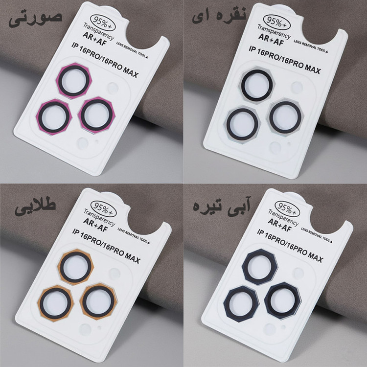محافظ لنز دوربین شیشهای هورس مدل R8ZH مناسب برای گوشی موبایل اپل iPhone 11 Pro Max