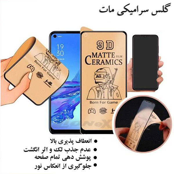محافظ صفحه نمایش سرامیکی مات لایونکس مدل MCERAMLION مناسب برای گوشی موبایل سامسونگ Galaxy A11 / M11