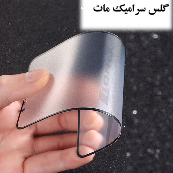 محافظ صفحه نمایش سرامیکی مات لایونکس مدل MCERAMLION مناسب برای گوشی موبایل سامسونگ Galaxy A11 / M11