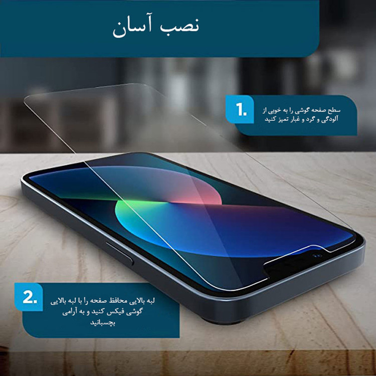محافظ صفحه نمایش هورس مدل SIMPLH مناسب برای گوشی موبایل سامسونگ Galaxy A14 4G / 5G