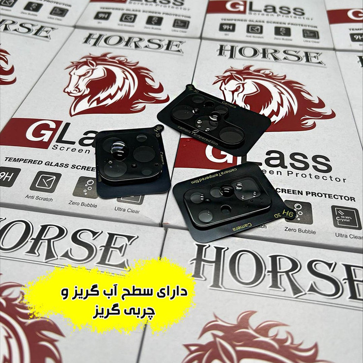 محافظ لنز دوربین شیشه ای هورس مدل LFUH20 مناسب برای گوشی موبایل شیائومی Redmi Note 15 Pro 5G