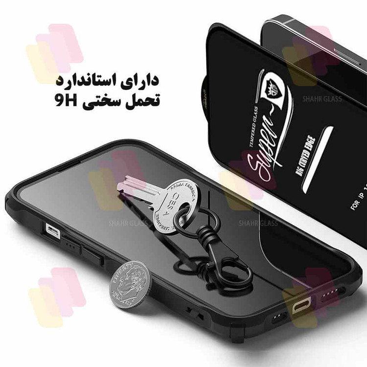محافظ صفحه نمایش شهر گلس مدل SUPRS20 مناسب برای گوشی موبایل شیائومی Redmi 15C 4G / 5G