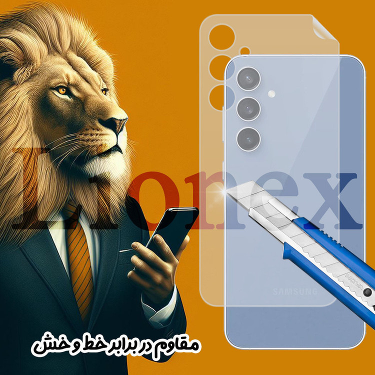 محافظ پشت گوشی لایونکس مدل LNMB مناسب برای گوشی موبایل شیائومی Redmi 14C 4G / 5G