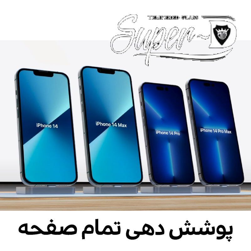 محافظ صفحه نمایش لایونکس گلس مدل SUPERD مناسب برای گوشی موبایل اپل iPhone 14 Pro