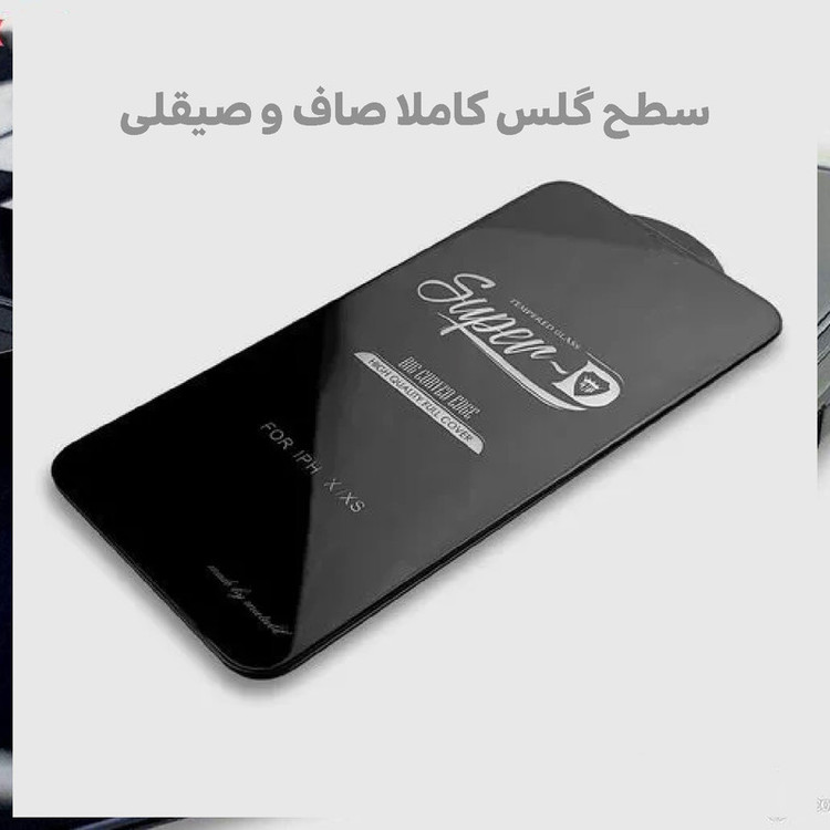 محافظ صفحه نمایش لایونکس گلس مدل SUPERD مناسب برای گوشی موبایل اپل iPhone 14 Pro