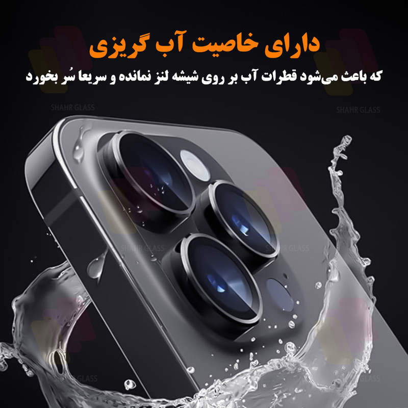 محافظ لنز دوربین شهر گلس مدل RINS20 مناسب برای گوشی موبایل اپل iPhone 13 / iPhone 13 mini
