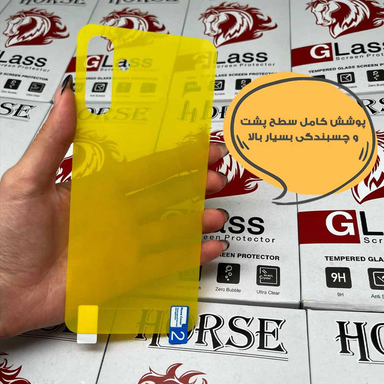محافظ پشت گوشی هورس مدل TPBH20 مناسب برای گوشی موبایل سامسونگ Galaxy A57