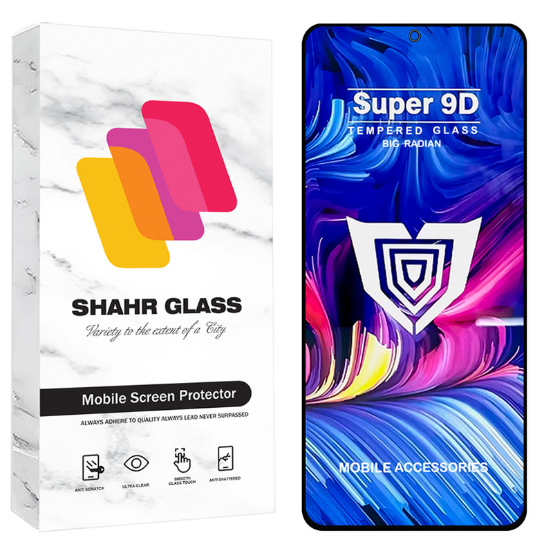 محافظ صفحه نمایش شهر گلس مدل FUSU20 مناسب برای گوشی موبایل شیائومی 12T / 12T Pro