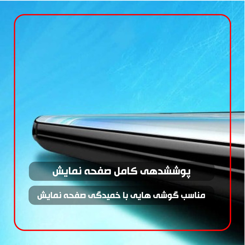 محافظ صفحه نمایش نانو شهر گلس مدل POLYMERS مناسب برای گوشی موبایل آنر 70