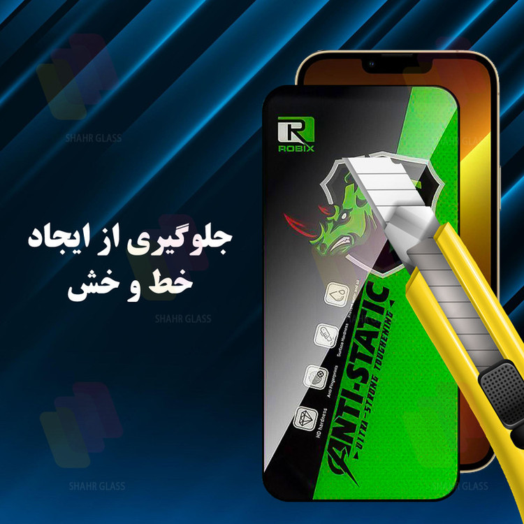 محافظ صفحه نمایش شهر گلس مدل ROBIXS مناسب برای گوشی موبایل سامسونگ Galaxy S21 5G