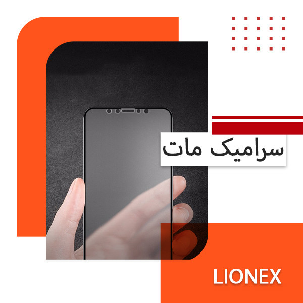 محافظ صفحه نمایش سرامیکی مات لایونکس مدل MCERAMLION مناسب برای گوشی موبایل شیائومی Redmi Note 12 Pro 4G