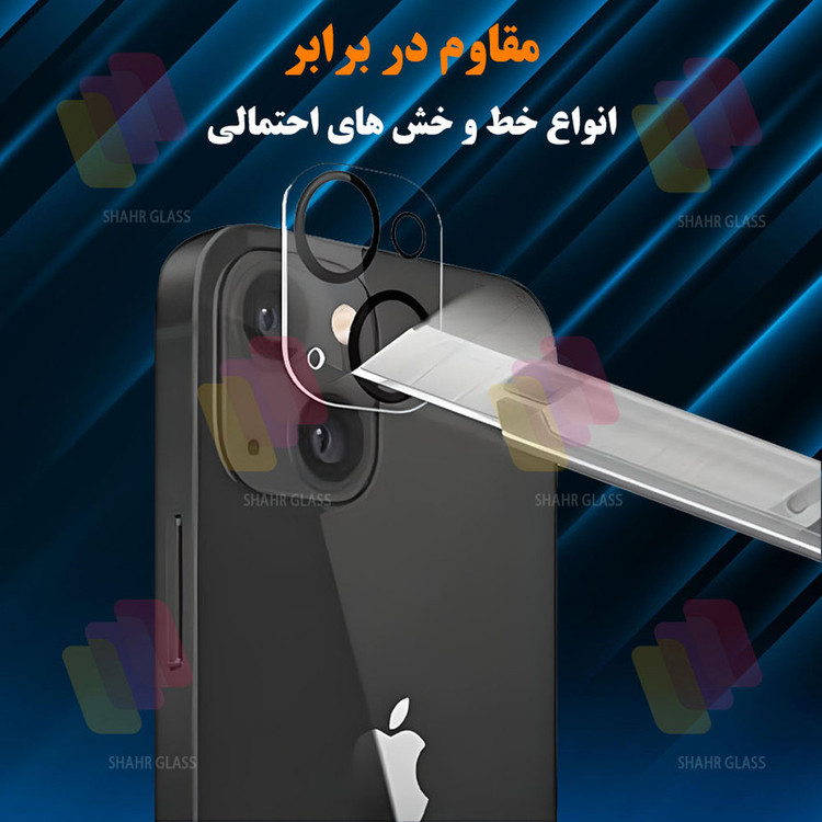 محافظ لنز دوربین شیشهای شهر گلس مدل 3DSH مناسب برای گوشی موبایل اپل iPhone 17 Pro