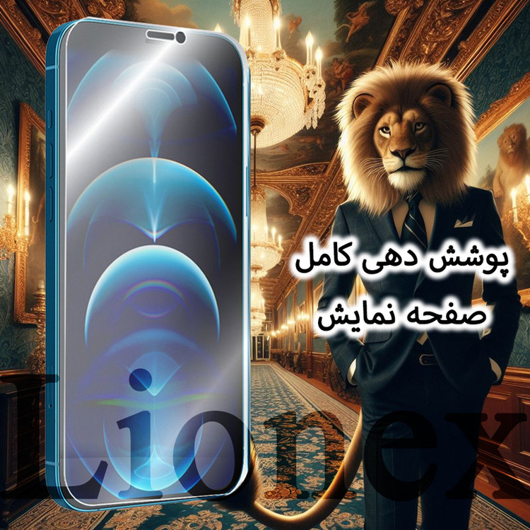 محافظ صفحه نمایش لایونکس مدل SIML20 مناسب برای گوشی موبایل تی سی ال TCL 503