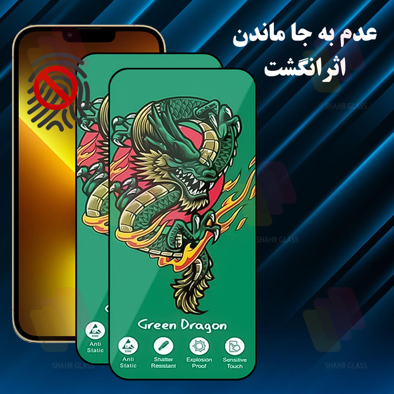 محافظ صفحه نمایش شهر گلس مدل FHSS20 مناسب برای گوشی موبایل اپل iPhone 17 Pro