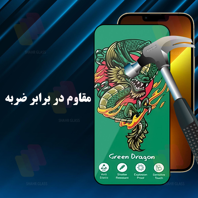 محافظ صفحه نمایش شهر گلس مدل FHSS20 مناسب برای گوشی موبایل اپل iPhone 17 Pro