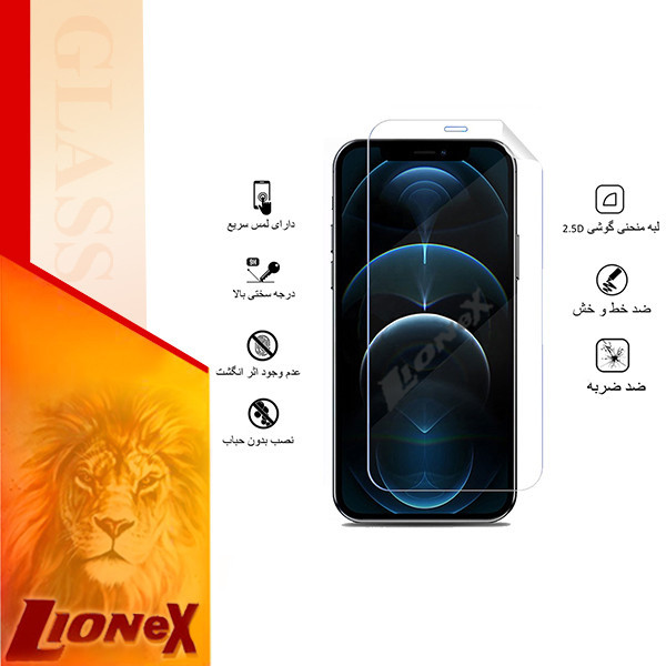 محافظ صفحه نمایش هیدروژل لایونکس مدل HYDROLION مناسب برای گوشی موبایل ناتینگ فون Nothing Phone 2a