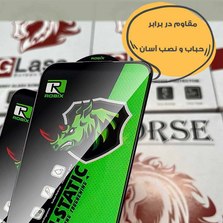 محافظ صفحه نمایش هورس مدل ROBIXH مناسب برای گوشی موبایل سایفر C70