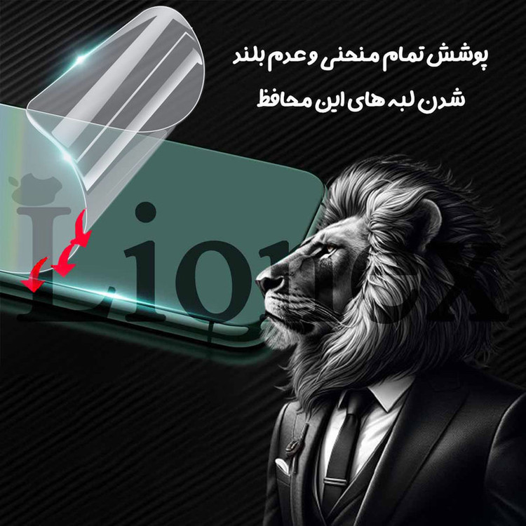 محافظ پشت گوشی لایونکس مدل LNMB مناسب برای گوشی موبایل سامسونگ Galaxy A57
