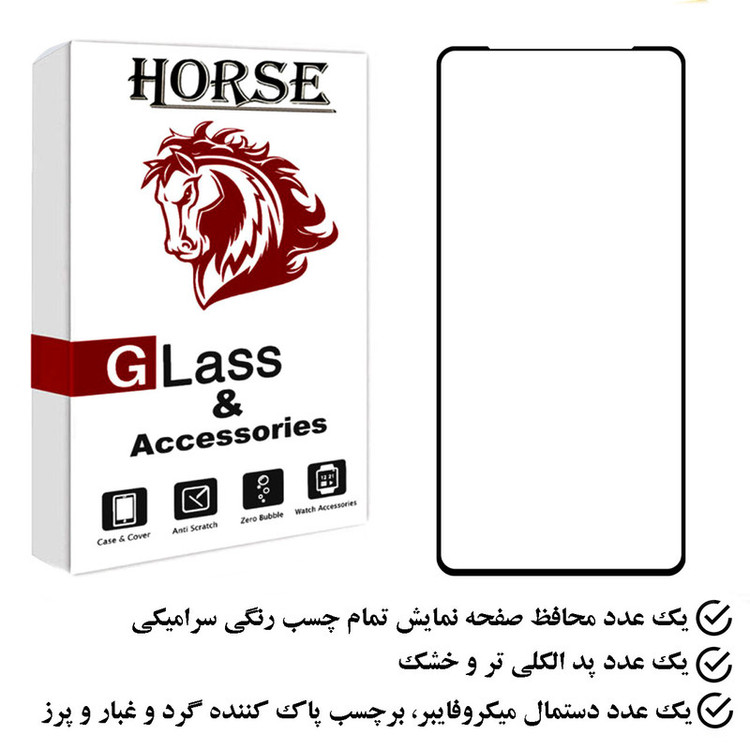 محافظ صفحه نمایش سرامیکی هورس مدل CRS مناسب برای گوشی موبایل هوآوی Y9a