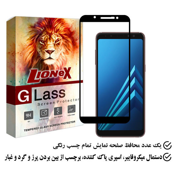 محافظ صفحه نمایش لایونکس مدل FULO مناسب برای گوشی موبایل سامسونگ Galaxy A8 2018