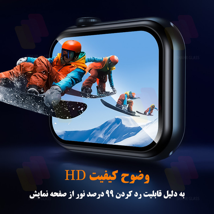 محافظ صفحه نمایش شهر گلس مدل PMMWSH مناسب برای ساعت هوشمند اپل واچ Series 9 / Series 9 Aluminum 45 mm