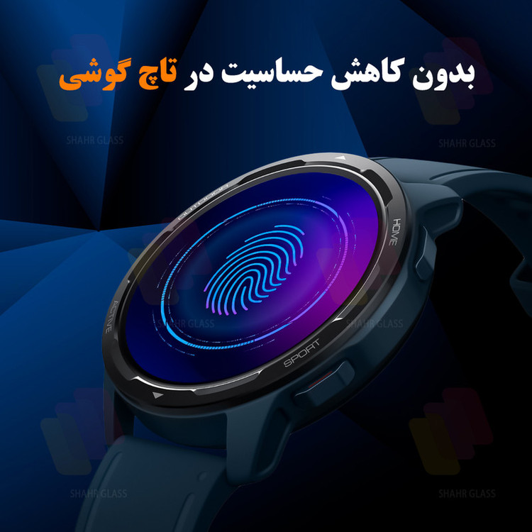 محافظ صفحه نمایش شهر گلس مدل PMMWSH مناسب برای ساعت هوشمند اپل واچ Series 9 / Series 9 Aluminum 45 mm