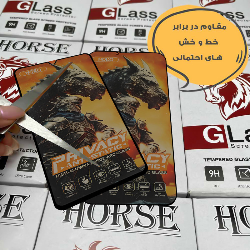 محافظ صفحه نمایش هورس مدل HAP20 مناسب برای گوشی موبایل iPhone 17