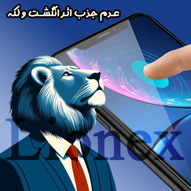 محافظ صفحه نمایش لایونکس مدل AIRL20 مناسب برای گوشی موبایل شیائومی Redmi Note 11
