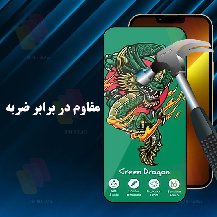 محافظ صفحه نمایش شهر گلس مدل FHSS20 مناسب برای گوشی موبایل شیائومی Redmi Note 15 Pro 5G