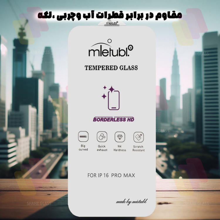 محافظ صفحه نمایش شهر گلس مدل WSUPERD مناسب برای گوشی موبایل اپل iPhone 15 Pro Max