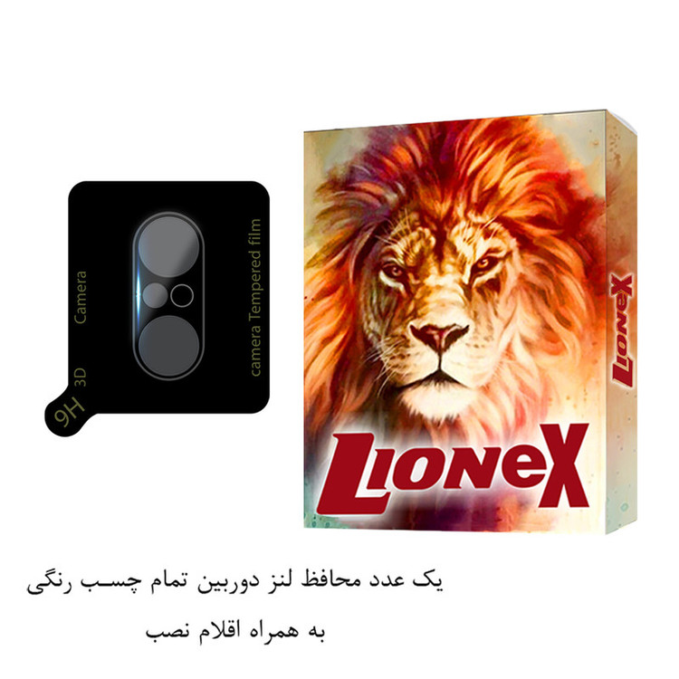 محافظ لنز دوربین لایونکس مدل FULLENSLمناسب برای گوشی موبایل شیائومی Poco F3 / Redmi K40 / Redmi K40 Pro / Redmi K40 Pro Plus