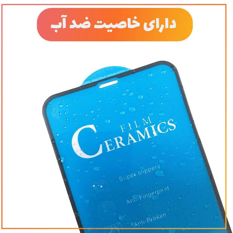 محافظ صفحه نمایش سرامیکی مات هورس مدل CRMHBLUE مناسب برای گوشی موبایل سامسونگ Galaxy A73 5G