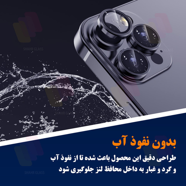 محافظ لنز دوربین شیشهای شهر گلس مدل RINS20 مناسب برای گوشی موبایل شیائومی Redmi Note 15 4G