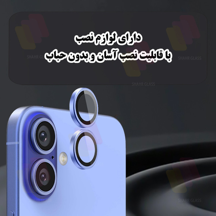 محافظ لنز دوربین شیشهای شهر گلس مدل RINS20 مناسب برای گوشی موبایل شیائومی Redmi Note 15 4G