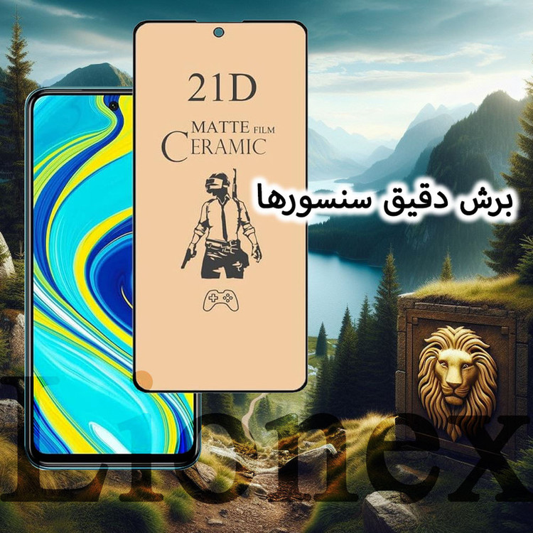 محافظ صفحه نمایش سرامیکی مات لایونکس مدل CERMAL مناسب برای گوشی موبایل شیائومی Redmi Note 12 Pro 4G / Note 12 Pro 5G / Note 12 Pro Plus / Poco X5 Pro