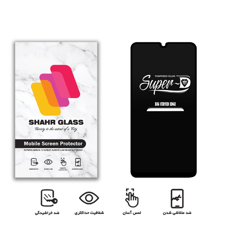 محافظ صفحه نمایش شهر گلس مدل SUPERD مناسب برای گوشی موبایل سامسونگ Galaxy A50 / A50s / A20