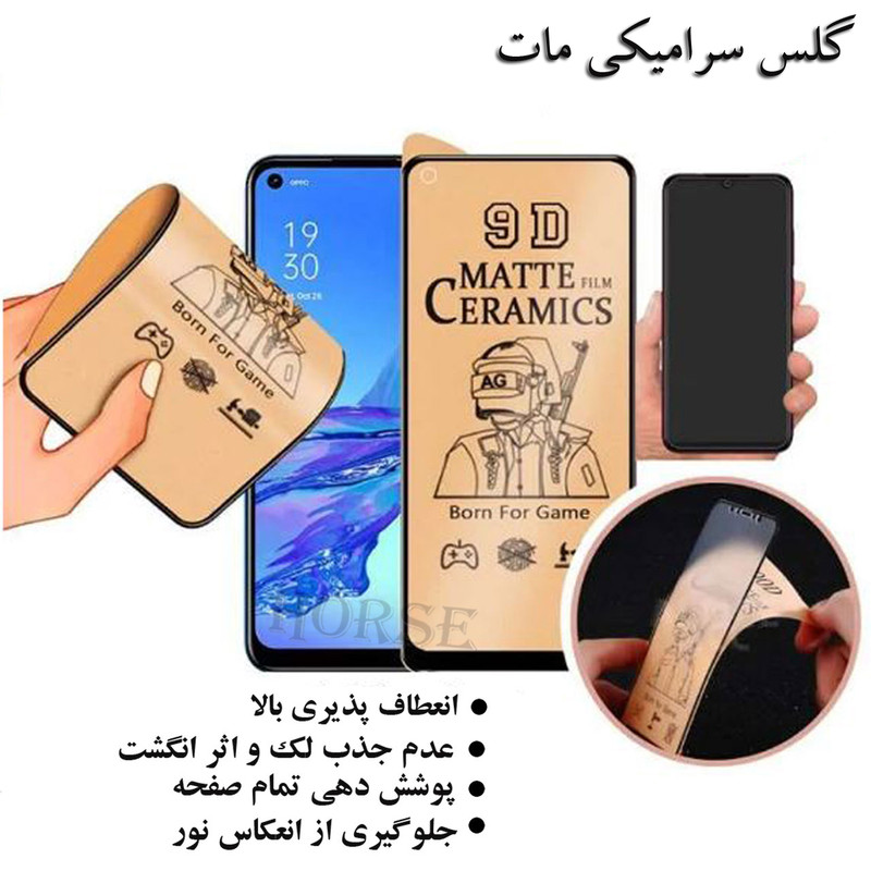 محافظ صفحه نمایش سرامیکی مات هورس مدل CMH مناسب برای گوشی موبایل اوپو A96