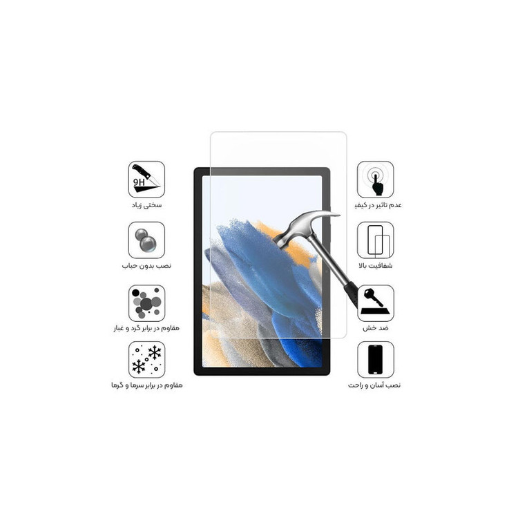 محافظ صفحه نمایش شهر گلس مدل TABSHS9 مناسب برای تبلت سامسونگ Galaxy Tab A7 Lite / T225