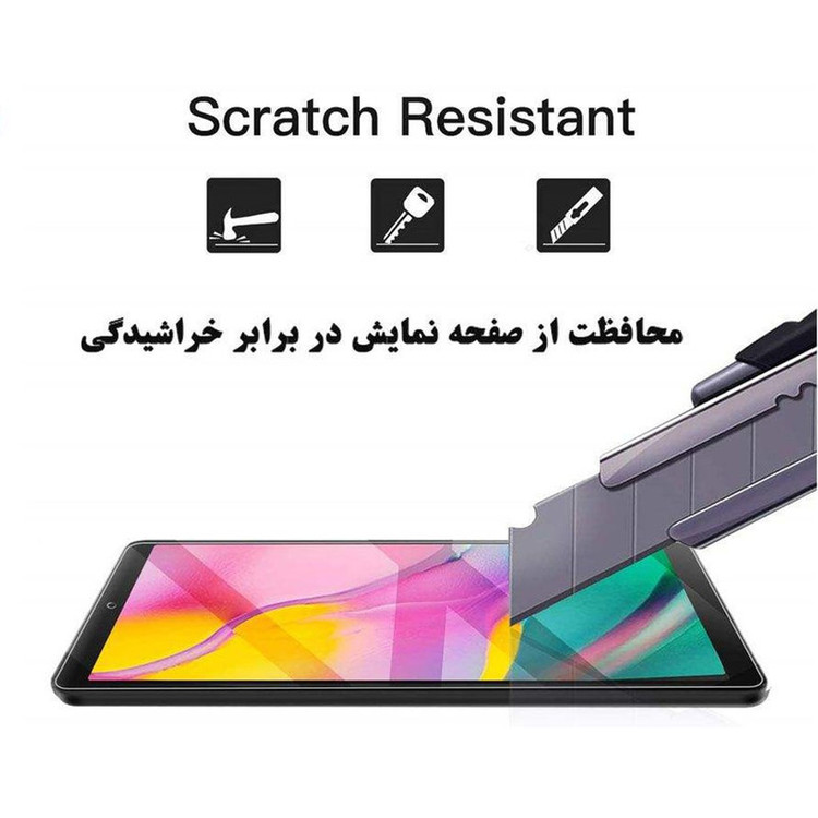 محافظ صفحه نمایش شهر گلس مدل TABSHS9 مناسب برای تبلت سامسونگ Galaxy Tab A7 Lite / T225