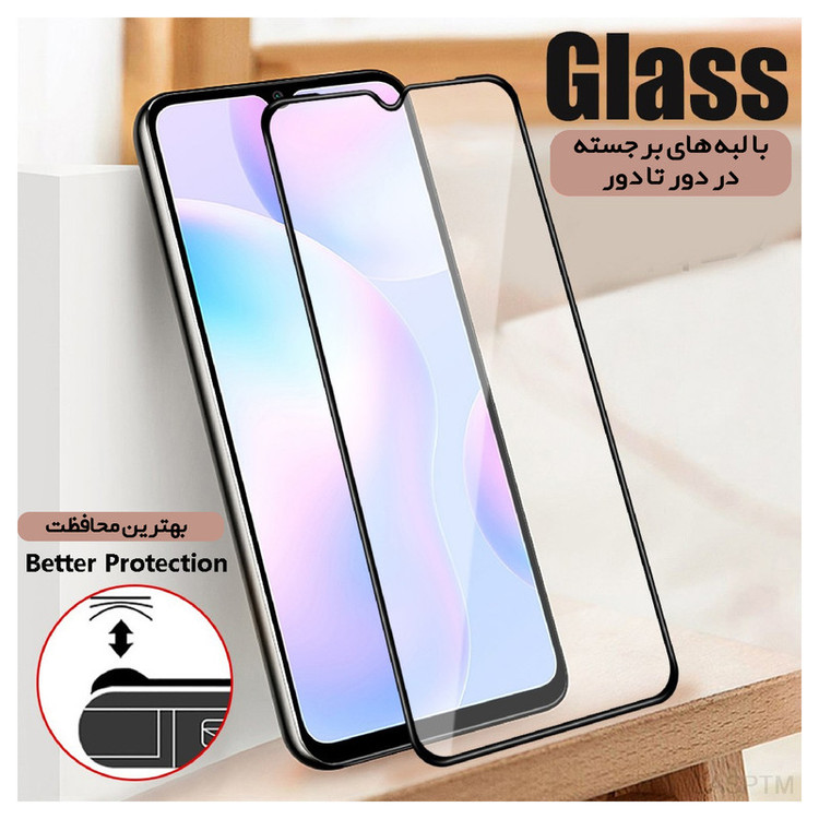 محافظ صفحه نمایش شهر گلس مدل AIRBAG مناسب برای گوشی موبایل سامسونگ Galaxy A31 / A32 4G / A22 4G / M22