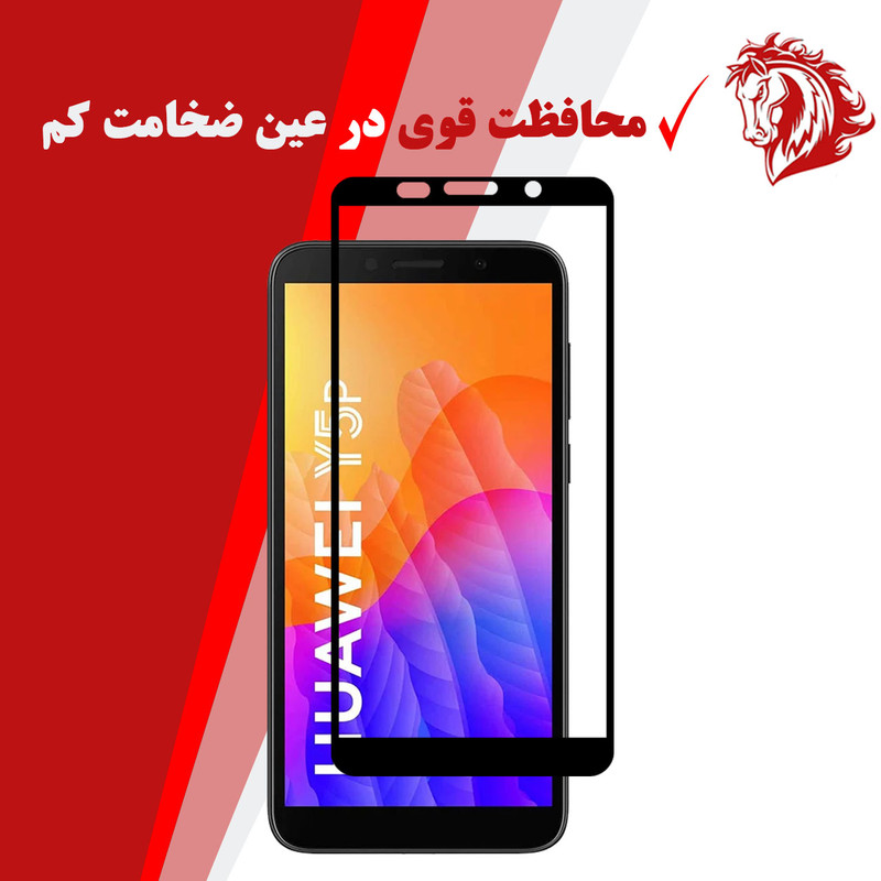 محافظ صفحه نمایش هورس مدل FUL-H مناسب برای گوشی موبایل هوآوی Y5p