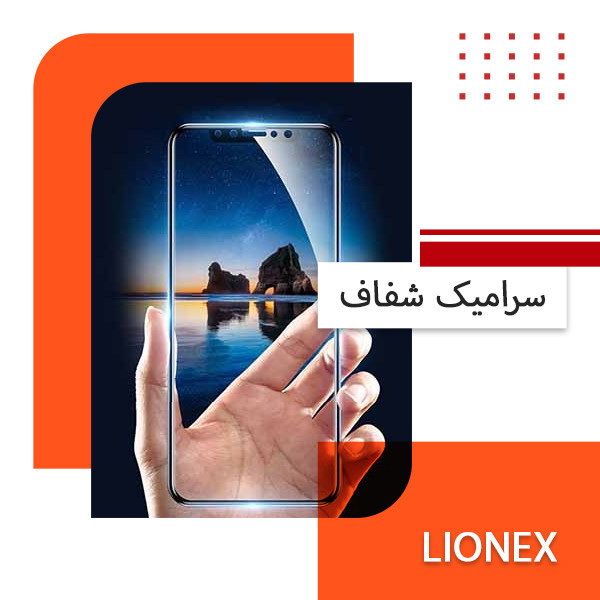 محافظ صفحه نمایش سرامیکی لایونکس مدل CRC-L مناسب برای گوشی موبایل شیائومی Redmi Note 10 Lite