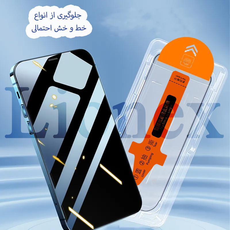 محافظ صفحه نمایش لایونکس مدل ESYL20 مناسب برای گوشی موبایل شیائومی Redmi Note 11 Pro / Redmi Note 10 Pro / Poco F3 / Poco F4 / Mi 11i / Redmik K40 / Redmi K40 Gaming / Poco F3 Gt / Poco F4 GT