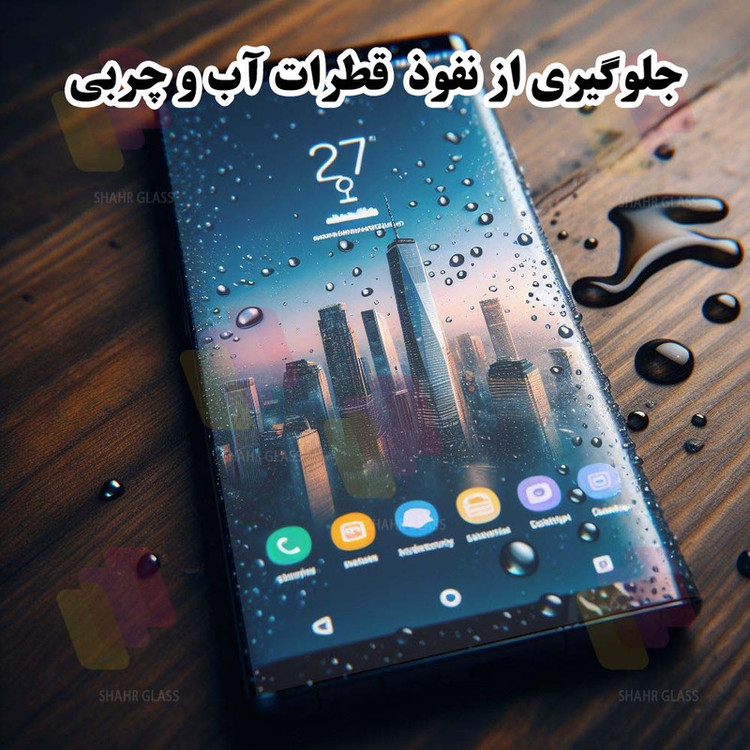 محافظ صفحه نمایش شهر گلس مدل FUAGS مناسب برای گوشی موبایل اپل iPhone 16 Pro