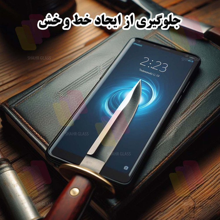 محافظ صفحه نمایش شهر گلس مدل FUAGS مناسب برای گوشی موبایل اپل iPhone 16 Pro