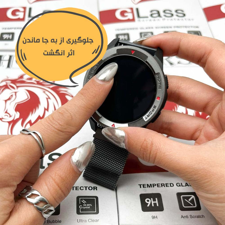 محافظ صفحه نمایش هورس مدل SMWH مناسب برای ساعت هوشمند اپل Watch Ultra 3 49mm