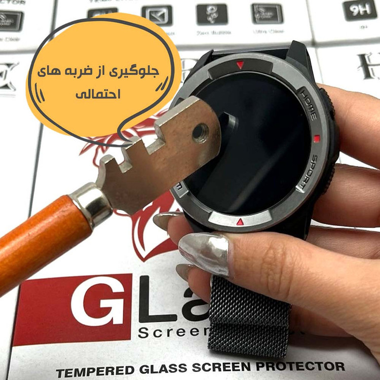 محافظ صفحه نمایش هورس مدل SMWH مناسب برای ساعت هوشمند اپل Watch Ultra 3 49mm