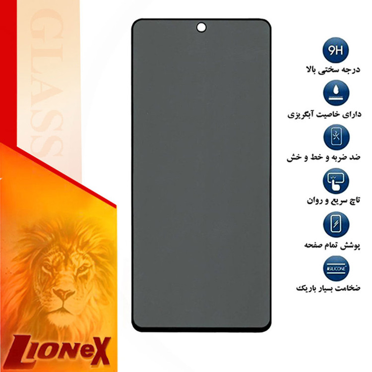 محافظ صفحه نمایش حریم شخصی لایونکس مدل SECURITL مناسب برای گوشی موبایل موتورولا Edge 20 Pro