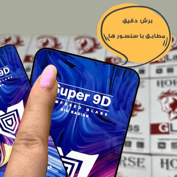 محافظ صفحه نمایش هورس مدل FUSUH20 مناسب برای گوشی موبایل سامسونگ Galaxy A56 5G / Galaxy S24 FE 5G